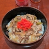 牛丼 | Gyudon