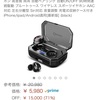 Bluetoothイヤホン