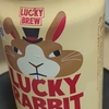 LUCKY RABBITという今年出会った世界一うまい缶ビールに関する衝撃的な話