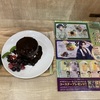 極楽湯の薬屋のひとりごと　コラボフードの壬氏の加加阿パンケーキが美味しい！特典でコースターやタンブラー！