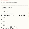 超必見‼️  一撃【+153万】無料予想🎯  本日の地方交流重賞  【ネクストスター東日本】無料予想 公開中🔥