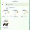 幻のポケモンが最高の相棒に。