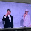 万博始まる。