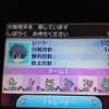 ポケモンUSUM 近況報告