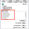 怎么使用 idm的自动嗅探功能？