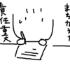出産後の手続きが複雑で大変だった│赤ちゃんが産まれてから夫の私が行った・今後行う手続き一覧【仙台市】