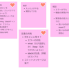 アドテクで7年ぶりに復活！"なにこれ すげー こんなのはじめて"を体現する「チーム開発研修」とは一体・・・？