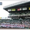 【夏の甲子園】「高校野球」第4日目の予想はこちらに。