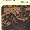 要町の金曜デッサン（クロッキー）会と池袋モンパルナス　　　美術の窓　No.449　2021年2月号