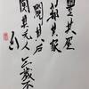 雷火豊（らいかほう）上爻
