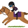 【川崎競馬】の面白い名前の競走馬22頭を紹介！（令和6年8月7日更新）