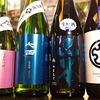 日本酒入荷しました！今回も限定酒ばかり！