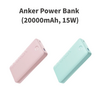Anker、20000mAh超大容量モバイルバッテリー「Anker Power Bank (20000mAh, 15W)」に新色追加