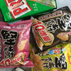 ポテトチップスのセール＋増量がとまらない・・・助けてw