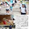 2025年5月23日 よっちゃん先生 スタート
