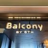 『Balcony by 6th』麻布台ヒルズであの名物パンケーキを頂く - 東京 / 神谷町