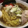 一条流がんこラーメン総本家 『100サイパン二週目仕様 ツケダマ変更』