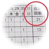 2026年5月　介護計画