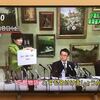 ●小池百合子「ト」知事、追悼文は？ 《…ようやくこう答えたのだった。「それは毎年送っておりません」…この回答はあまりに卑怯だろう》