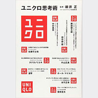 Zozoおまけのランチブックがランチパック大喜利に圧倒されていた件 Zozosuitトリビア 代替的大陸 Zozoおまけのランチブックがランチパック大喜利に圧倒されていた件 Zozosuitトリビア 代替的大陸