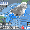 ★【　関東　の　大雪　予報 w　】★