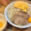 『拉麺 一文路(いちもんじ)』③「まぜそば(ヤサイチョイマシ)+生卵/チーズ」青森県弘前市