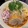 【タイ風二郎系ラーメン】ラーメン宮郎（蒲田）#7