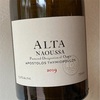 Domaine Thymiopoulos - Naoussa Alta 2019