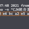 日本語を適切に扱うための MySQL 5.7, 8.0 の character set と collation の設定