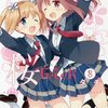 コミックシーモアで『桜Trick』など百合漫画が最大50%OFFのキャンペーン