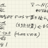 【統計検定準一級】統計学実践ワークブックの問題をゆるゆると解く#26