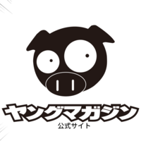 美と切なさと 謎がある 孤高の英雄物語ヤンマガ連載中 Origin オリジン を読むべき理由 極力ネタバレ無しのレビューです ホットクロックニュース
