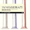 竪穴式住居が竪穴を掘る理由とは