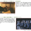 龍馬暗殺の真犯人は変則二刀流の達人。その名も「桂三枝」っぽいぞ？！