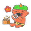 恵方巻食べた？👹