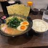 家系ラーメン相模大野がんやで〆のラーメンライスをいただきました！！