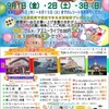 涼し風