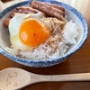 正月終わってこーゆうので良い
