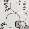 １６６８.ワープ消しゴム