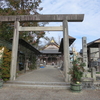 桑名城本丸跡に建つ、鎮国守国神社