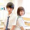 ストロボエッジ　映画化ｗ福士蒼汰×有村架純のW主演!!