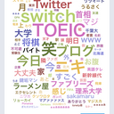さかまる編入