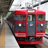 遠征記録　高崎SL＆EL撮影　2024/7（7）