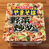 ペヤング ピリ辛野菜炒め風 やきそば 食べてみました！香辛料を利かせたピリ辛な野菜炒めをイメージしたやきそば！