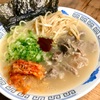 牛骨ラーメン♬　コリコムタン拉麺？　牛骨からスープは大変だ！　もう、こりごりだ、ん？