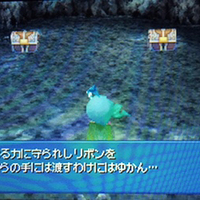 Ff4ds版やり込みプレイ日記 やり込み要素たっぷりのff4の攻略日記を見やすい様にまとめてみました あきののんびりゲームブログ