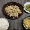 筋トレ＃58