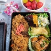 お弁当