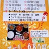  「居酒屋福」で「ニラレバ定(冷麺)」(ランチセット) ６８０円