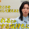 本仮屋ユイカさんが感じた転機：人生を変えた3つの書籍＆1万円で今欲しい本とは？